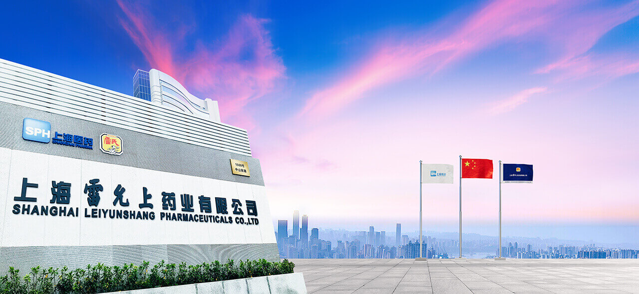 上海中国·ok138太阳集团(股份)药业有限公司